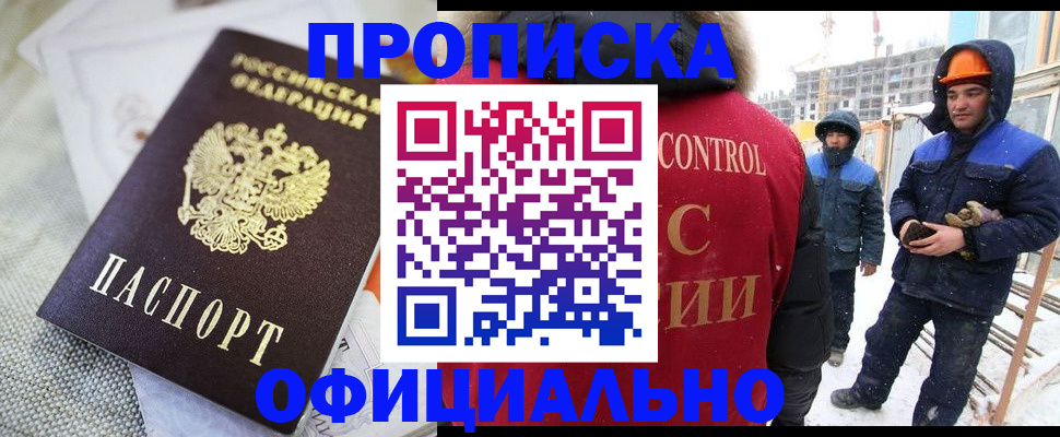 найти адрес прописки в Кандалакше